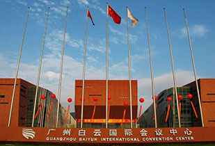 中标资讯-祝贺星空网站网页版页面入口-星空(中国)承接广州白云国际会议中心更换热水供、回水阀门工程